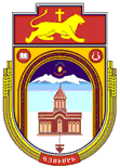 Gyumri Seal