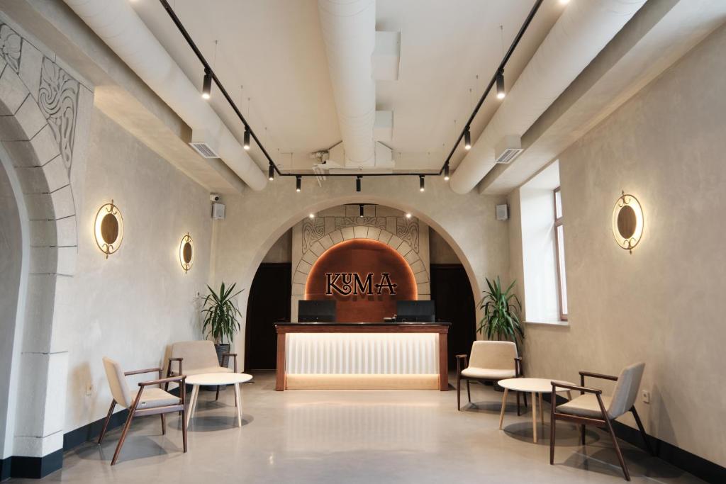 Kuma Hotel