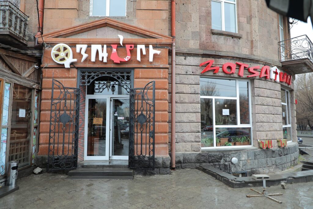 Gyumri Hatsatun