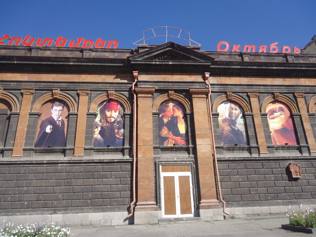 October Cinema