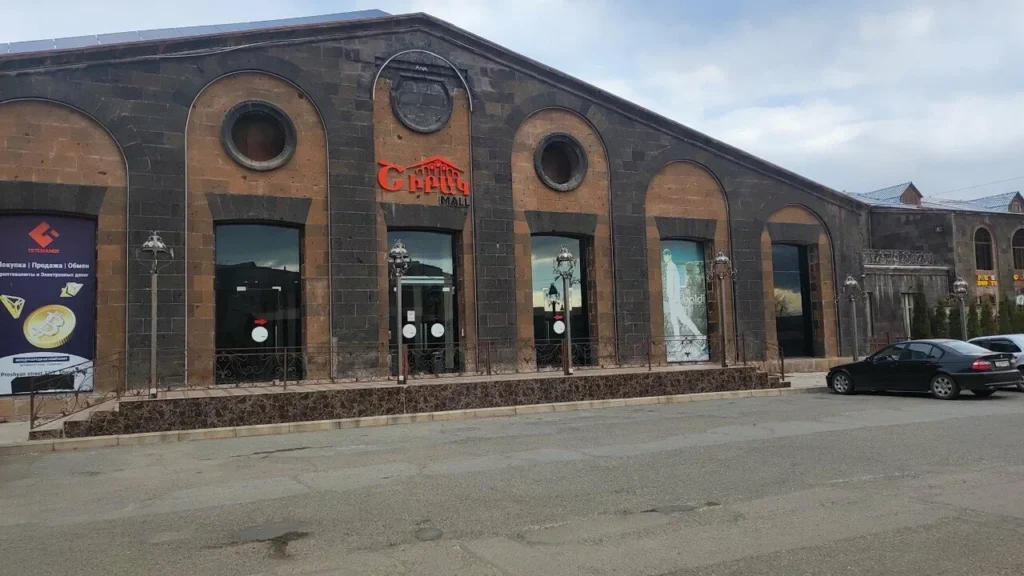 Shirak Mall